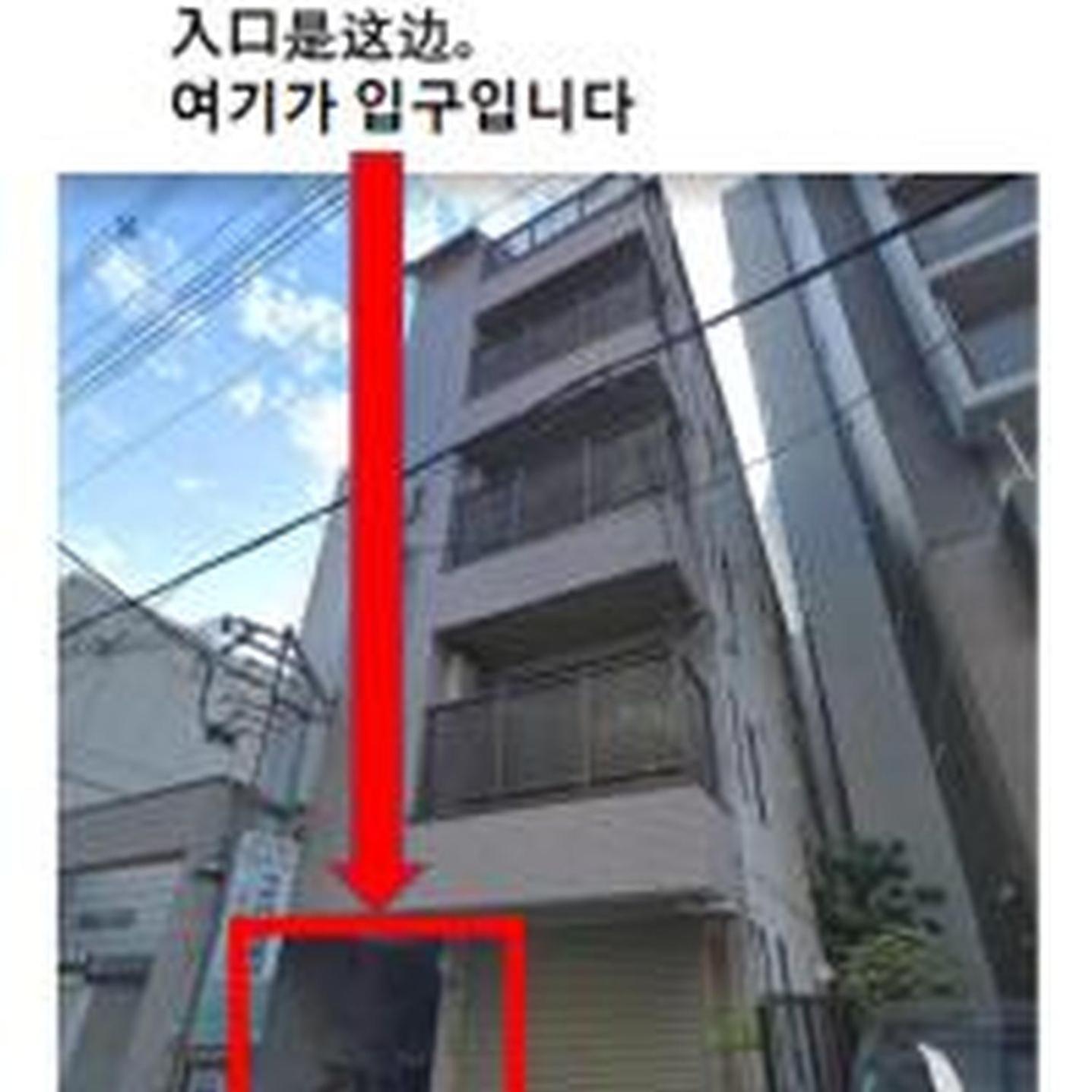 Apartemen アルツマンション305 Osaka